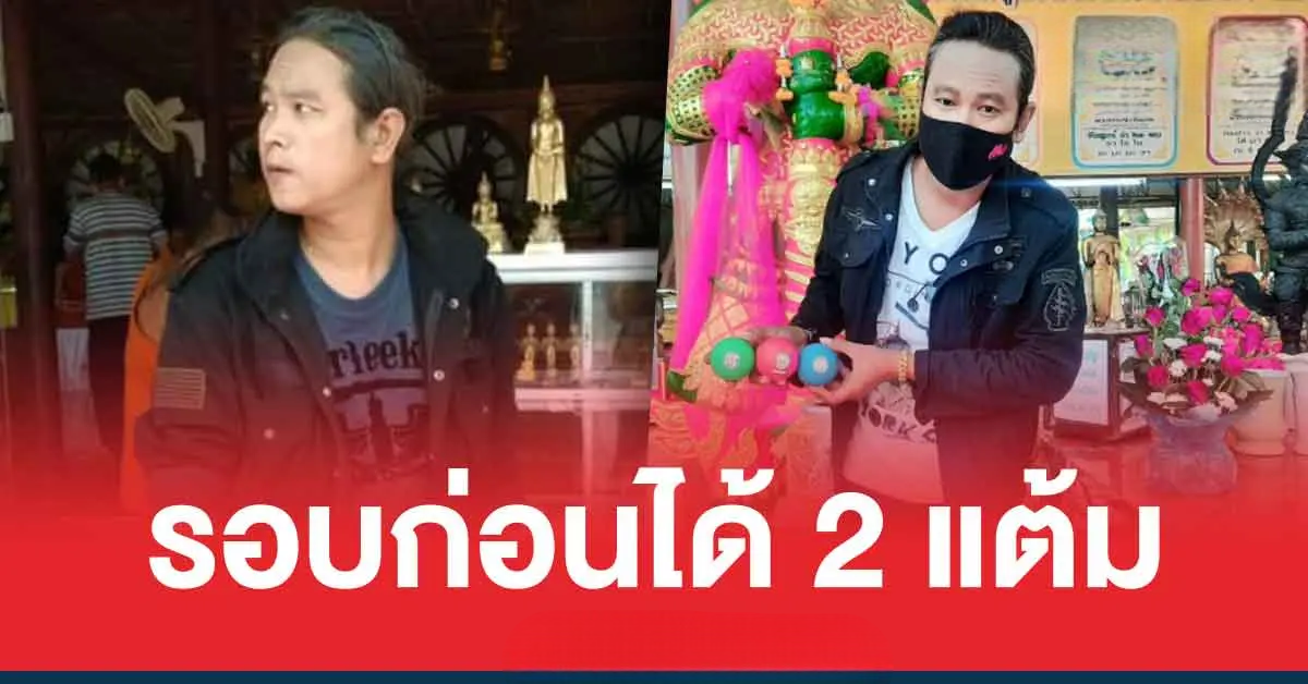 เลขเขียนมือ ดุ่ย ภรัญ เลขเด็ดล่าสุด 1/6/69 แนวทาง หวยออกวันจันทร์